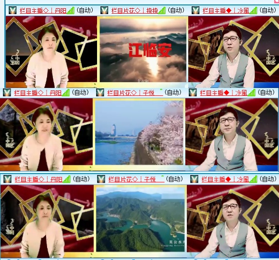 小六🎤V娱热点