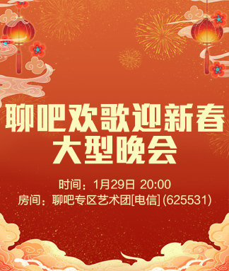 云朵🎤V娱热点