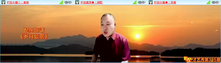 愉悦🎤V娱热点