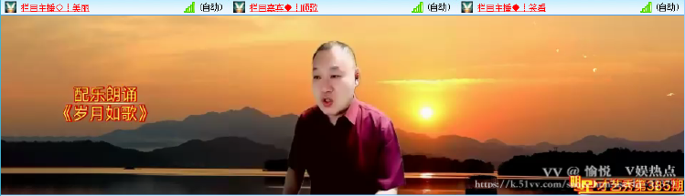 愉悦🎤V娱热点