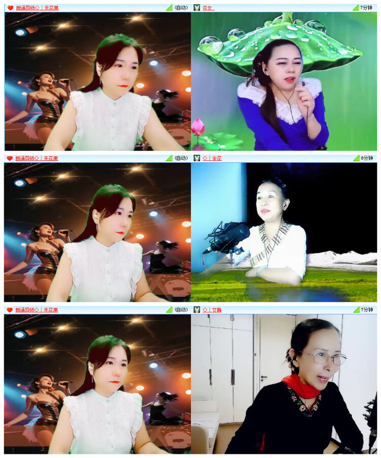 小路🎤V娱热点
