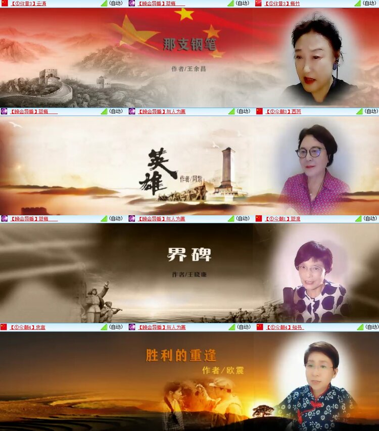 柠檬🎤V娱热点