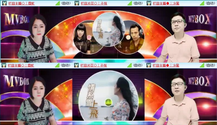 落雪🎤V娱热点