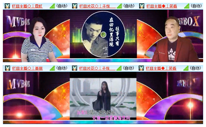 小路🎤V娱热点