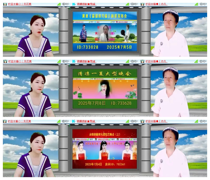 沛滢🎤V娱热点