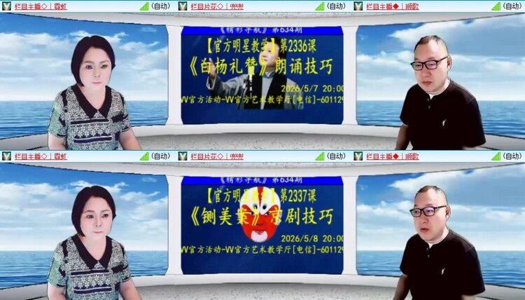 静一静🎤V娱热点