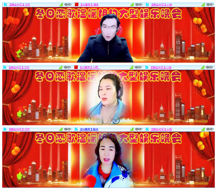 听云🎤V娱热点