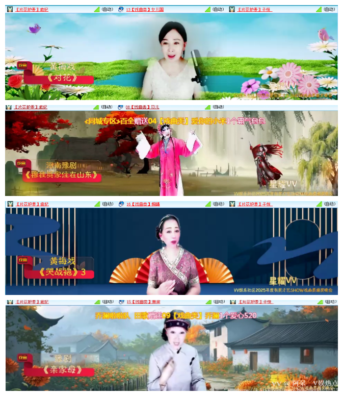 阿呆🎤V娱热点