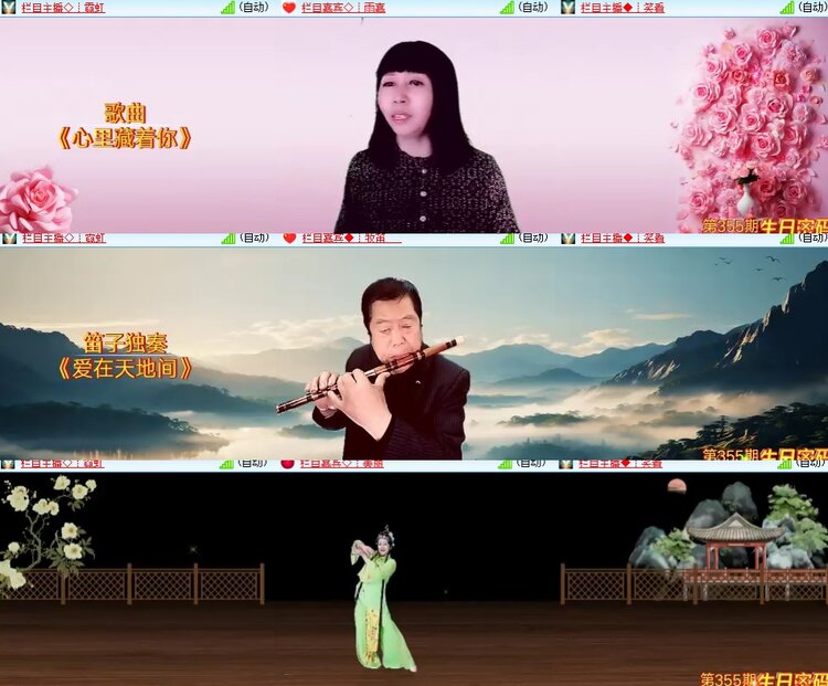 心玫🎤V娱热点