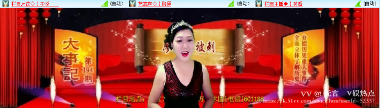 无言🎤V娱热点