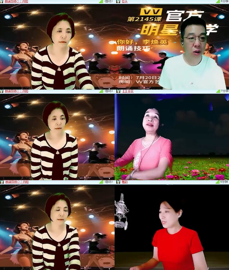 落雪🎤V娱热点