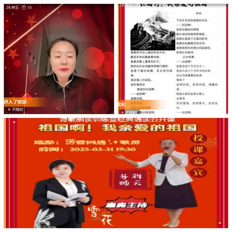 小六🎤V娱热点