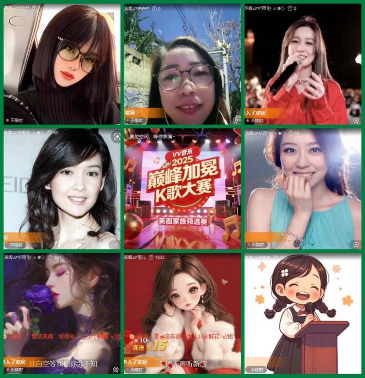 柠檬🎤V娱热点