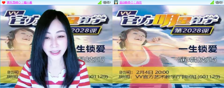 思点🎤V娱热点