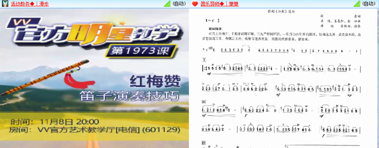 思点🎤V娱热点