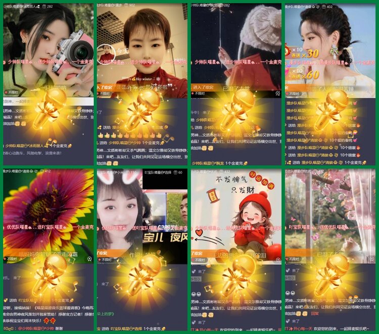 柠檬🎤V娱热点