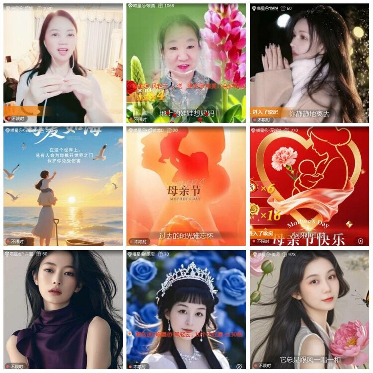 漂泊🎤V娱热点