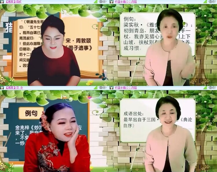 杜影🎤V娱热点