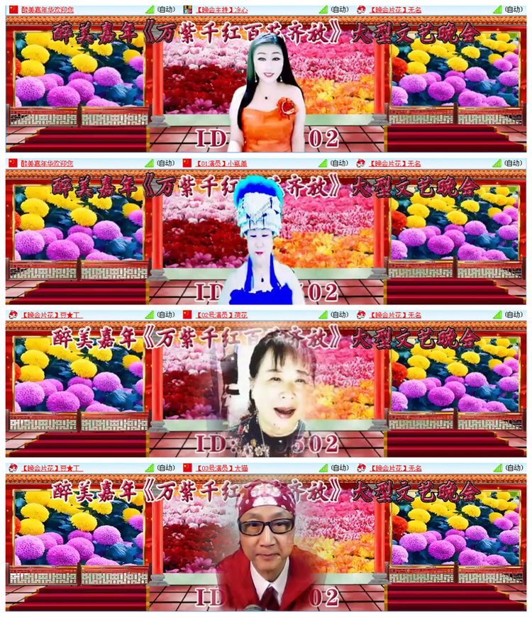 听云🎤V娱热点