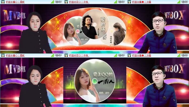 梅香🎤V娱热点