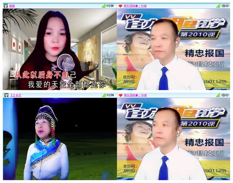 背影🎤V娱热点