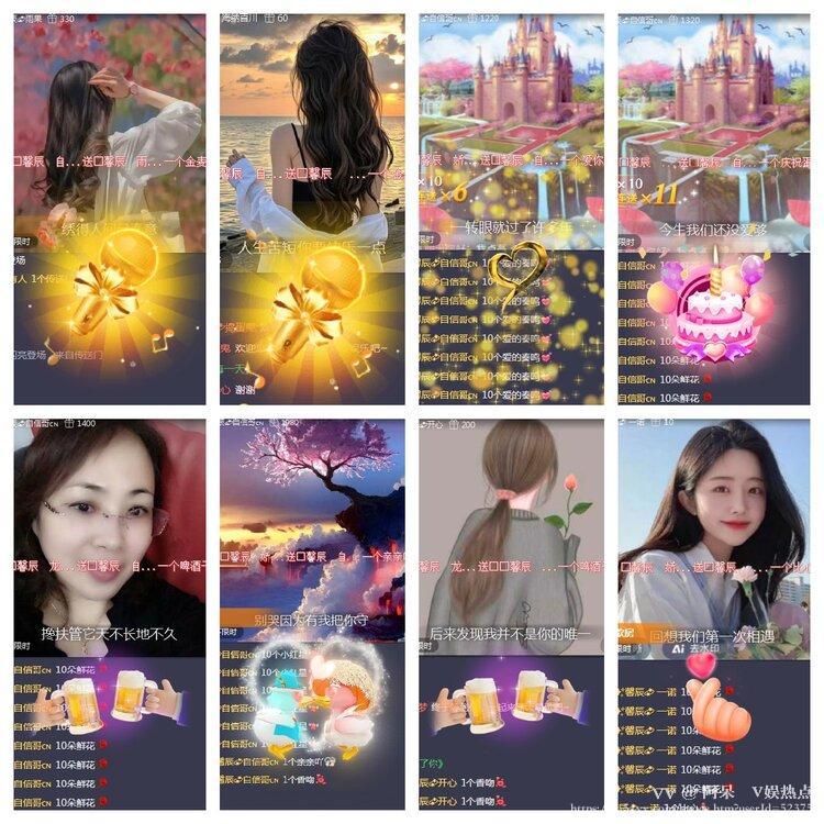 阿呆🎤V娱热点