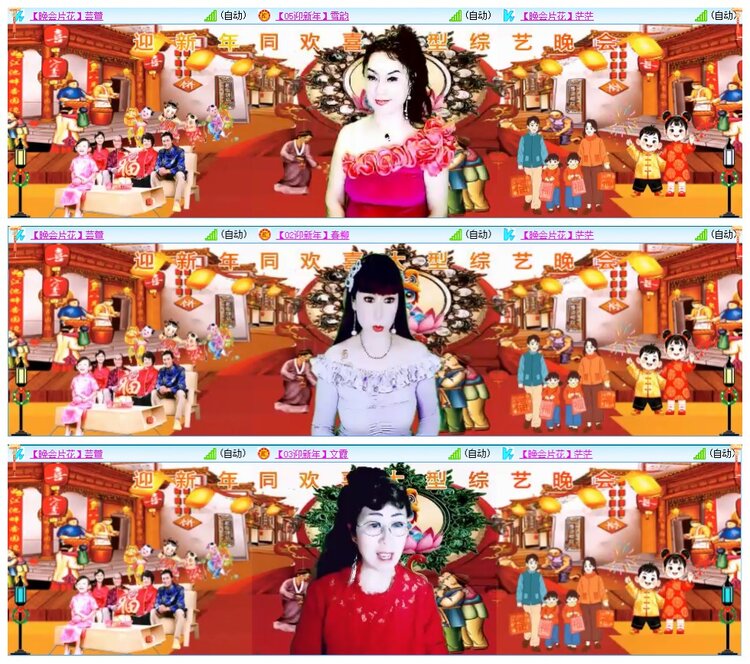 墨馨儿🎤V娱热点