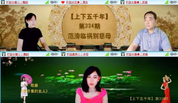 落雪🎤V娱热点