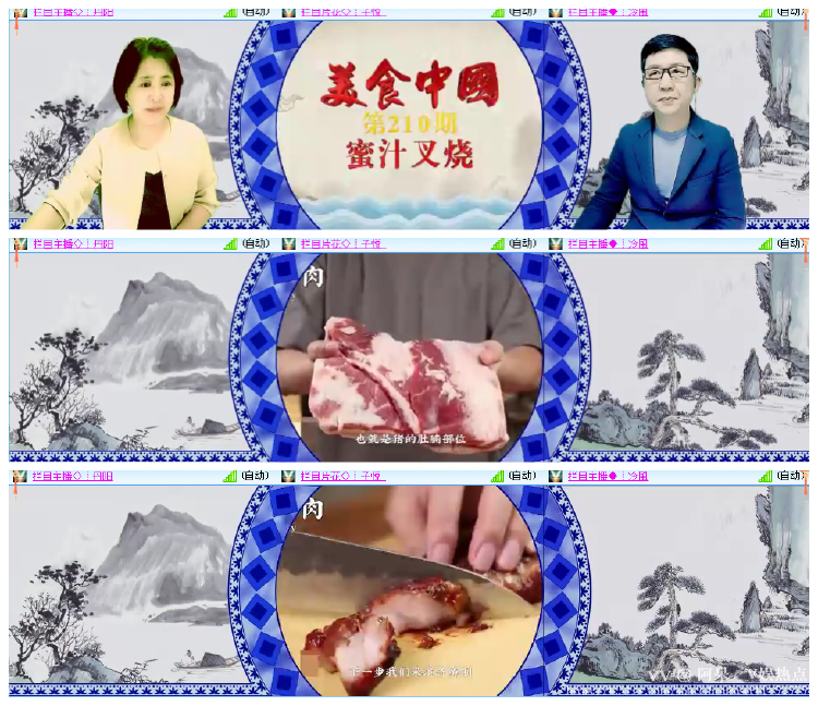 阿呆🎤V娱热点