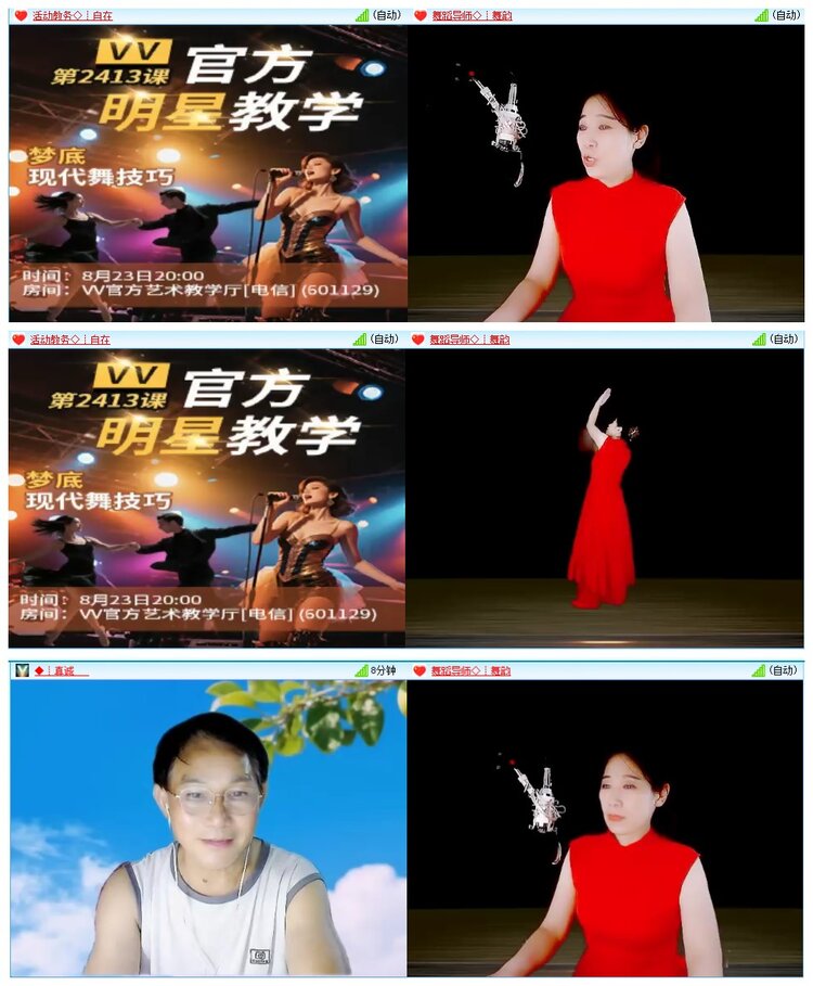 惜缘🎤V娱热点