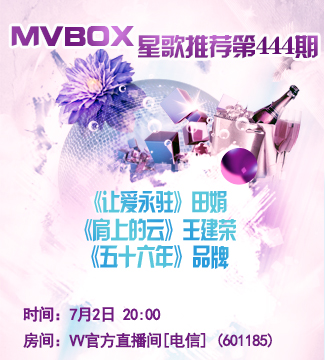 流云🎤V娱热点