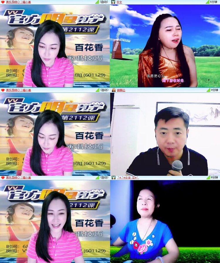 曾经🎤V娱热点