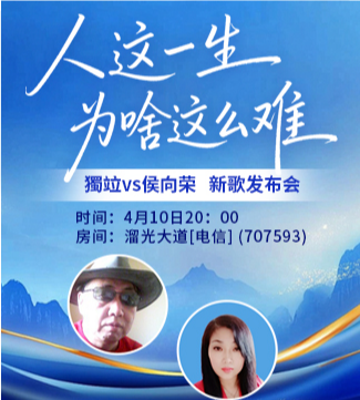 流云🎤V娱热点