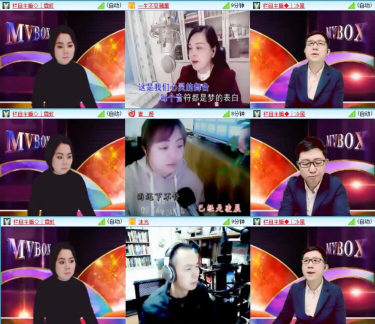 云中云🎤V娱热点