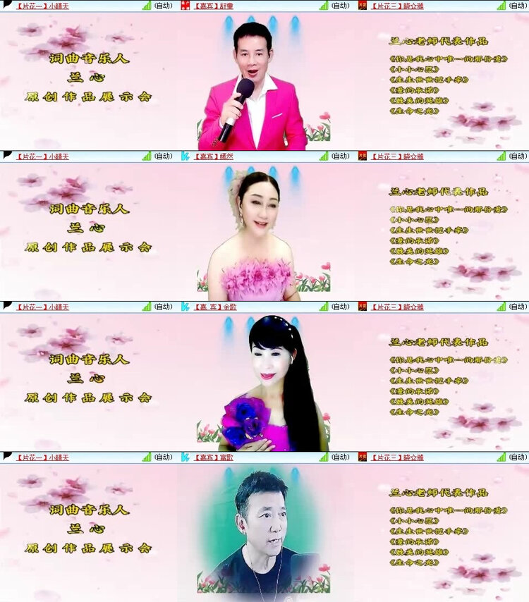 风景🎤V娱热点
