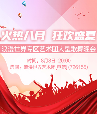 九小九324🎤V娱热点