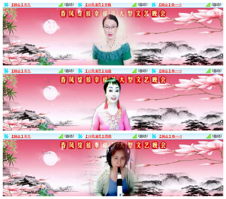 杜影🎤V娱热点