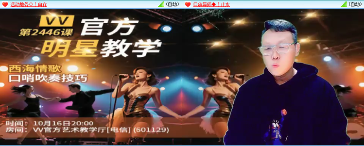无言🎤V娱热点