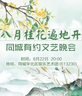 淡然🎤V娱热点