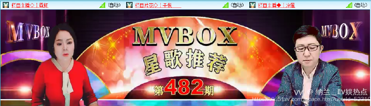 纳兰＿🎤V娱热点