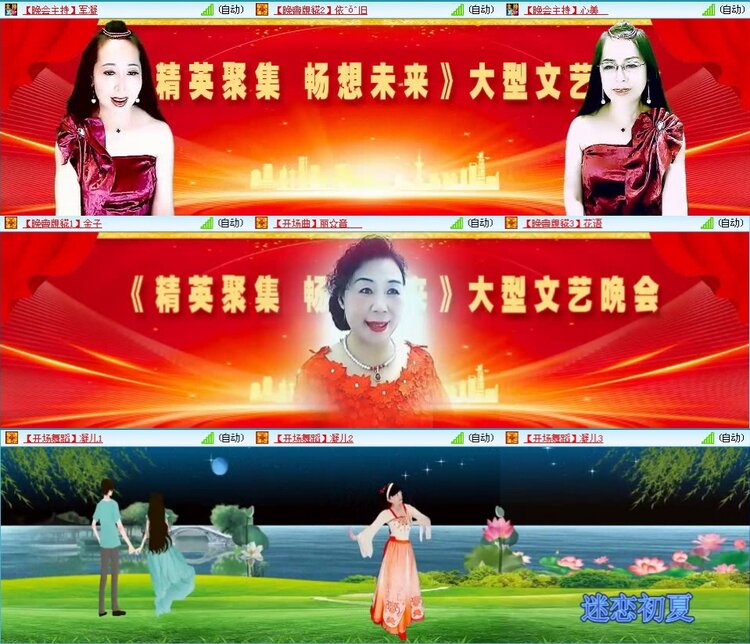 曾经🎤V娱热点