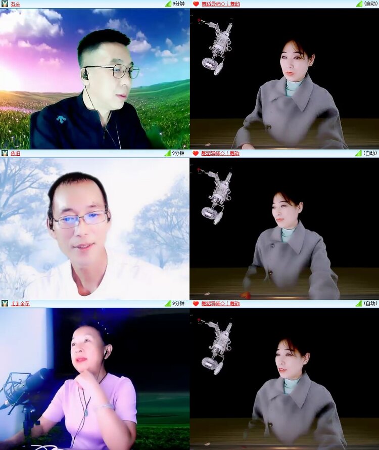 安然🎤V娱热点