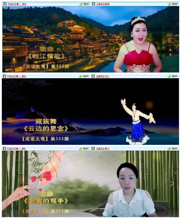 凡人🎤V娱热点