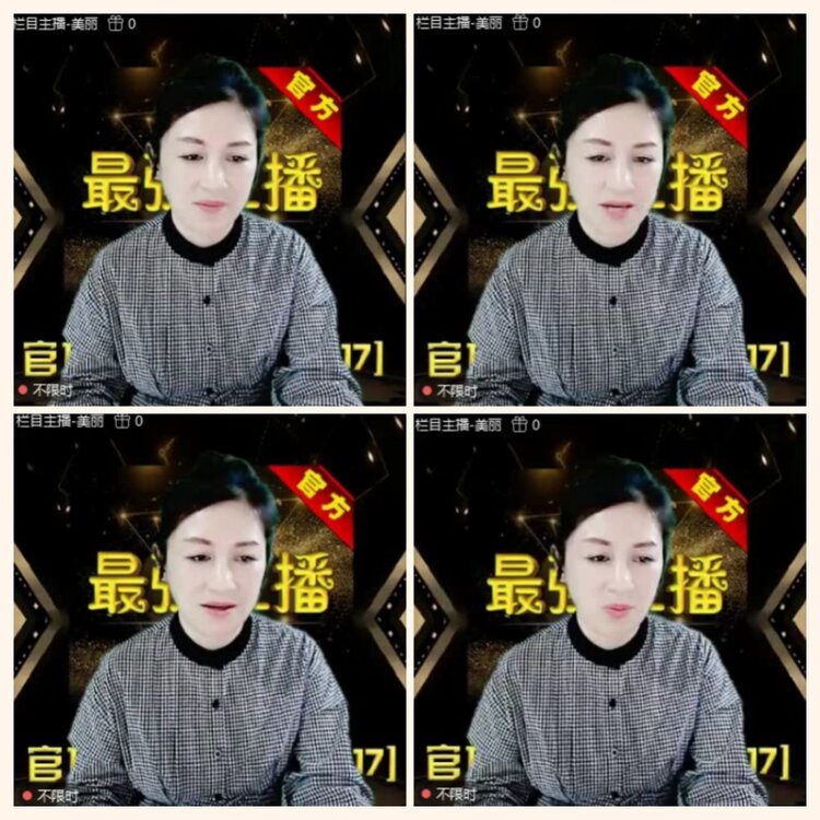 落雪🎤V娱热点