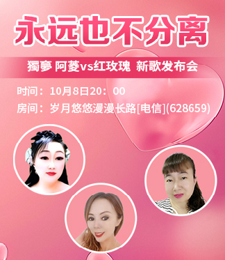 李湘🎤V娱热点