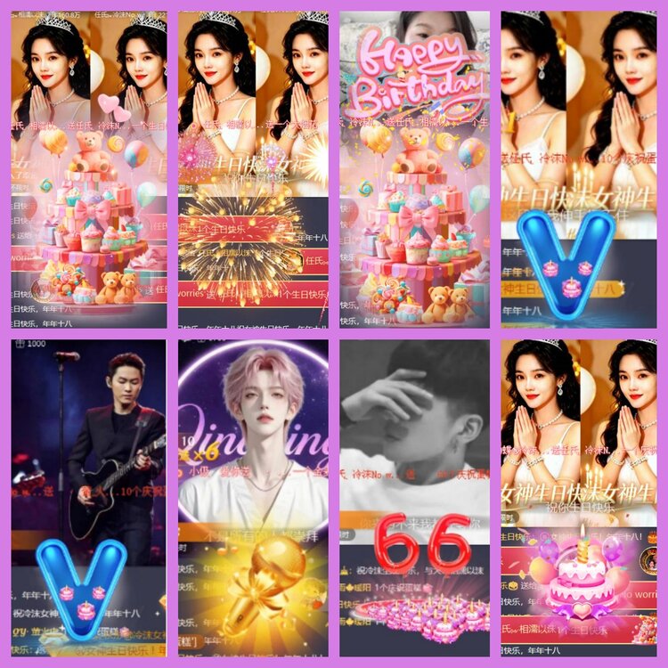 杜影🎤V娱热点