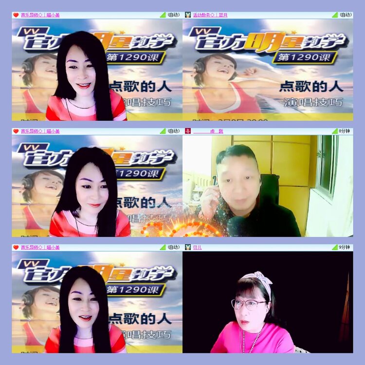 飘雪🎤V娱热点