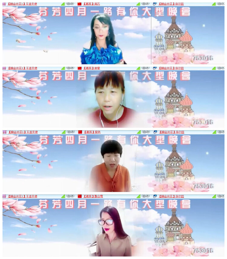 沛滢🎤V娱热点