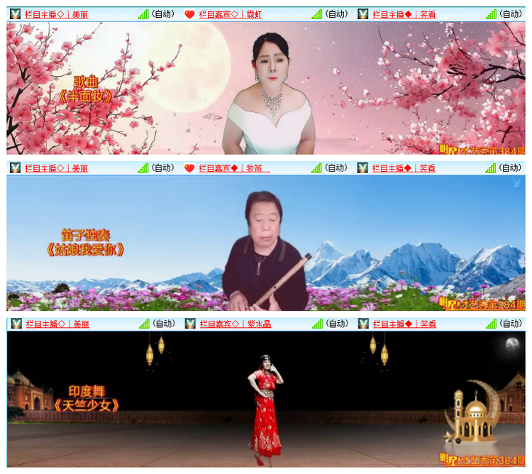 雪儿🎤V娱热点