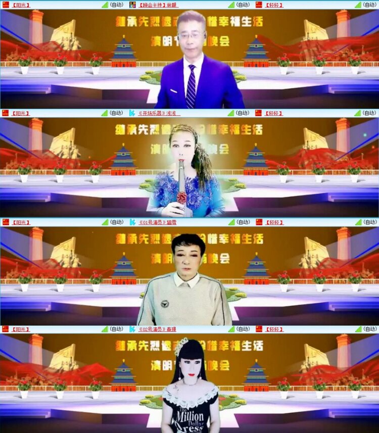 苏苏🎤V娱热点